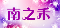 南之禾品牌logo