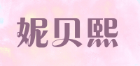 妮贝熙品牌logo