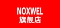 noxwel品牌logo