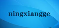 ningxiangge品牌logo