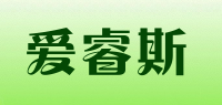 爱睿斯品牌logo