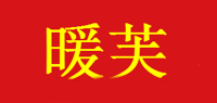 暖芙品牌logo