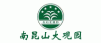 南昆山温泉品牌logo