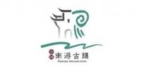 南浔旅游品牌logo