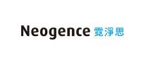 霓净思NEOGENCE品牌logo
