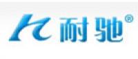 耐驰NAICHI品牌logo