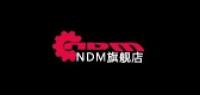 ndm品牌logo