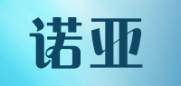 诺亚品牌logo