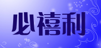 必禧利品牌logo