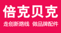 倍克贝克品牌logo