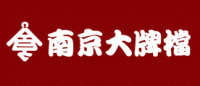 南京大牌档品牌logo
