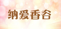 纳爱香谷品牌logo