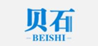 贝石品牌logo