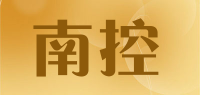 南控品牌logo
