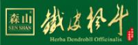 葆真堂品牌logo