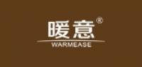暖意家纺品牌logo