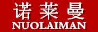 诺莱曼品牌logo