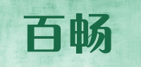 百畅品牌logo