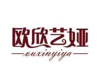 欧欣艺娅服饰品牌logo
