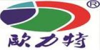 欧力特品牌logo