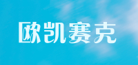 欧凯赛克品牌logo