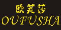 欧芙莎oufusha品牌logo