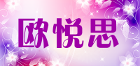 欧悦思品牌logo
