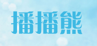 播播熊品牌logo