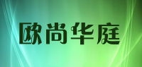 欧尚华庭品牌logo