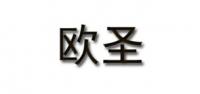 欧圣家居品牌logo