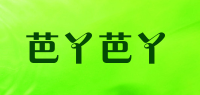 芭丫芭丫品牌logo