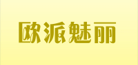 欧派魅丽品牌logo