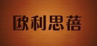 欧利思蓓品牌logo