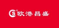 欧港昌盛品牌logo