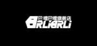 brlibrli品牌logo