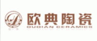 欧典陶瓷品牌logo