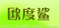 欧度鲨品牌logo