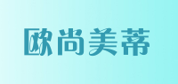 欧尚美蒂品牌logo