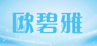 欧碧雅品牌logo