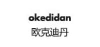 欧克迪丹品牌logo