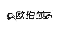 欧珀莎品牌logo