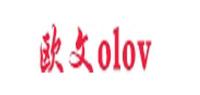 欧文OLOV品牌logo