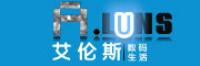 北极闪电品牌logo