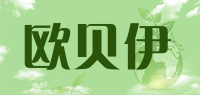 欧贝伊品牌logo