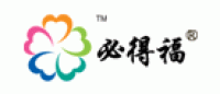 必得福品牌logo