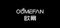 oumefan品牌logo