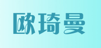 欧琦曼品牌logo