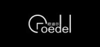 oedel品牌logo