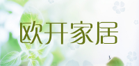 欧开家居品牌logo