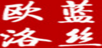 欧蓝洛丝品牌logo